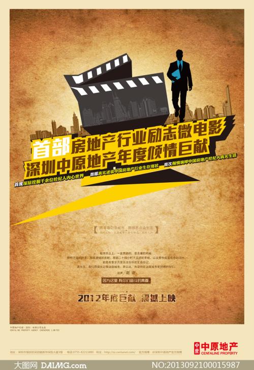 斯培西亚音乐学院学历认证办理
