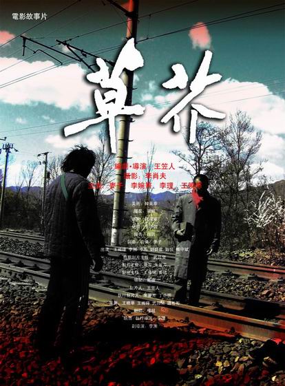 圣路易斯大学成绩单办理